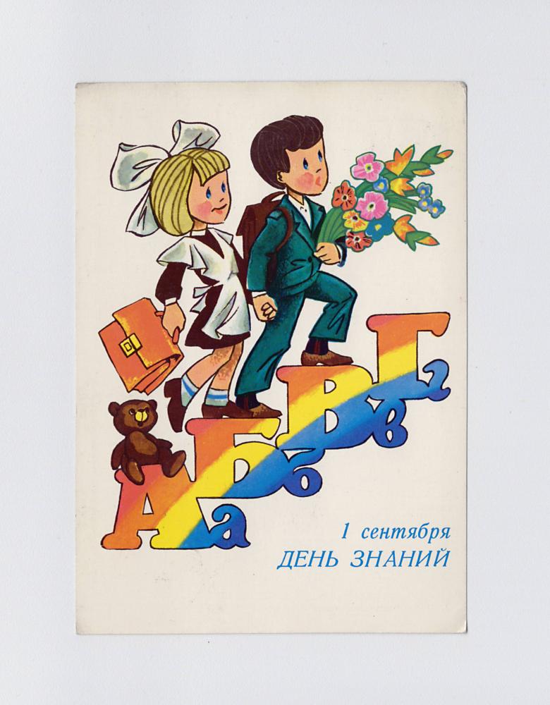 Новогодние открытки 1950-х годов
